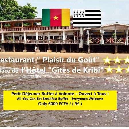 Hotel Restaurant Gites Kribi Ngoại thất bức ảnh