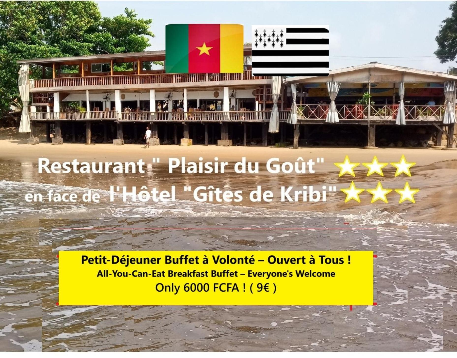 Hotel Restaurant Gites Kribi Ngoại thất bức ảnh